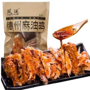 Snacks Chinese Food Roast Chicken五香扒鸡/德州麻油鸡熟食麻油鸡真空卤鸡叫花鸡500g - Picture 1 of 6