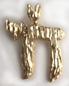  14k Solid Yellow Gold Jewish Chai Charm Pendant Hebrew Vintage 3 Dimensional  - Picture 1 of 6