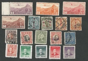 China - 17 verschiedene postfrische und gebrauchte Briefmarken (CH66) - Bild 1 von 1