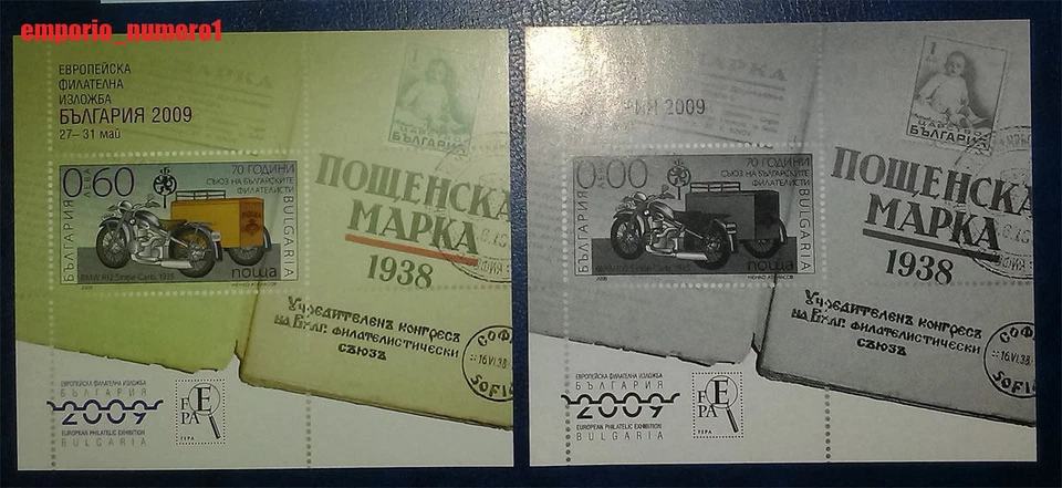 BULGARIA 2008, BMW, VINTAGE MAIL MOTORCYCLE, EURO PHIL.EXHIB, 2 SOUV. SHEETS, UV - Image 1 of 1