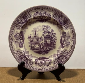 New Two’s Company Damascus Flow Purple 9.25" Decorative Wall Plate (1) - Picture 1 of 4