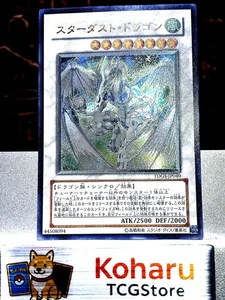Yu-Gi-Oh! TCG Stardust Dragon TDGS-JP040 ULTIMATE Rare Japanese 2008 VINTAGE NM - Picture 1 of 17