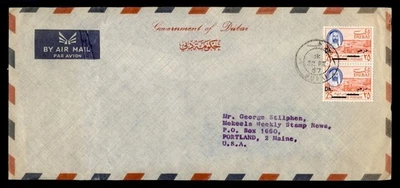 DR WHO 1967 DUBAI OVPT PAIR AIRMAIL TO USA M56816 - Image 1 of 2