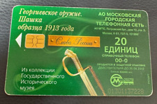 RUSSIA Phonecards - 20 Units - Decorative Gold Sword Chip Card