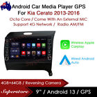 9” Android 13 Car Stereo Non-DVD GPS Radio Head Unit For Kia Cerato 2013-2016