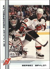 2000-01 BAP Memorabilia NHL All-Star Fantasy Black #66 Sergei Brylin