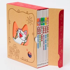 "Nontan" Series 6 Picture Book set Plesent Japanese Language Ehon Hiragana - Picture 1 of 9