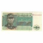 [#648715] Banknote, Burma, 1 Kyat, Undated (1972), Km:56, Unc(63)