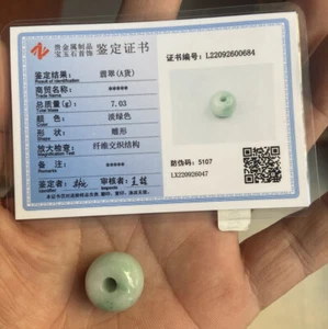 Certified Icy Green Natural A JADE JADEITE PENDANT Circle Donut Bead 路路通 AAA - Picture 1 of 7