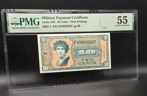 Series 541 (10 Cents) 1st Printing Military Payment Certificate PMG 55 AU-S852-1 - Picture 1 of 4