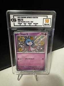 PRISTINE 10 Ralts S 258/190 SV4a Shiny Treasure ex Pokemon Card Japanese - Picture 1 of 1