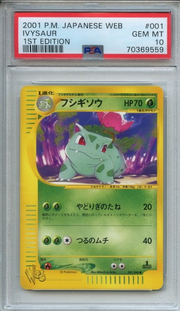 Card pokemon Nihilego - Hobbies e coleções - Ouro Preto do Oeste 1251532766