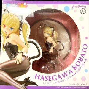 Haganai Next Kobato Hasegawa Cat Costume PVC Figure Max Factory From Japan Toy - Picture 1 of 4