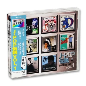 J-POP Legend SUPER BEST 2-disc set (with storage case) - Picture 1 of 6