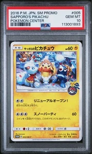 Sapporo Pikachu PSA10 Pokemon Card Japan Limited Very Hard To Find Japan - Picture 1 of 2