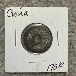 MONEDA DE 1 EFECTIVO - IMPERIO QIANLONG DE CHINA 1796 - Imagen 1 de 2
