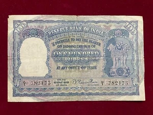 India, 100 Rupees B. Rama Rau, Prefix Q, Madras Circle, Pick 41a. - Picture 1 of 2