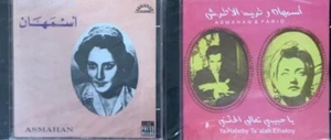 Asmahan & Farid El Atrache -2 CD LOT- Famous hits - Arabic Egypt - Mint , Sealed - Picture 1 of 2