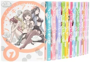 Nozoki Ana Full Color Vol.1-13 Set Japanese Manga comic Japan - Picture 1 of 1