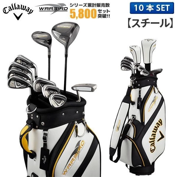Juego de palos de golf Callaway Warbird de 10 piezas sin bolsa para diestros de Japón Flex R - Imagen 1 de 4