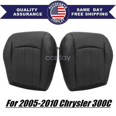 Funda de asiento inferior gris oscuro para conductor y pasajero Chrysler 300C 2005-2010 Foto 1 de 4