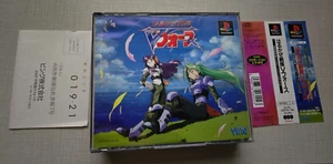 SONY PS PLAYSTATION  JAPAN NTSC  V FORCE Harukaze Sentai  SPINE REG US SELLER - Picture 1 of 8