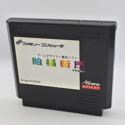 Famicom DEZAEMON Cartridge Only Nintendo Game 4330 fc - Image 1 of 4