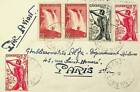 SEPHIL CAMEROON 6v ON AIRMAIL COVER TO PARIS FRANCE