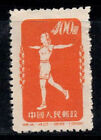 China 1952 Mi. 165 MNG 100% 400 $, Radio gymnastics