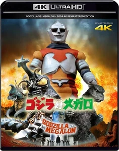 GODZILLA VS. MEGALON - NEW 4K REMASTER - JAPANESE/ENGLISH - 4K ULTRA HD BLU RAY - Picture 1 of 1