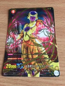 Carte Dragon Ball Z DBZ IC Carddass Part 2 #BT2-083 Super Rare 2015 - Imagen 1 de 1