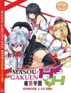 ANIME *UNCUT* MASOU GAKUEN HxH VOL.1-12 END DVD ENGLISH SUBTITLE REGION ALL - Foto 1 di 5