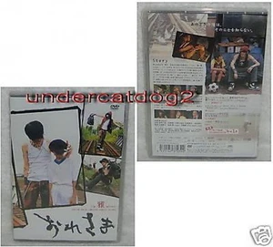 Miyavi the First Movie Oresama 2003 Japan Limited DVD - Imagen 1 de 1