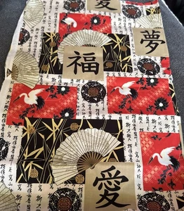 Brother Sister Fabric Kanji Red Japanese pattern  16 L’x 44’W - Picture 1 of 5
