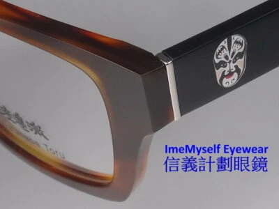 handmade large wide L optical frames eyeglasses for big face mask 眼鏡 眼镜 eyewear - Image 1 of 4
