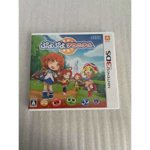 USED Nintendo 3DS Puyopuyo Chronicle - Picture 1 of 3