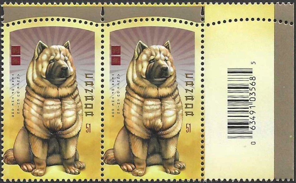 🍁Canada  #2140 Pair    "YEAR OF THE DOG"    Brand New 2006  Lunar Pane Pair - Image 1 of 1