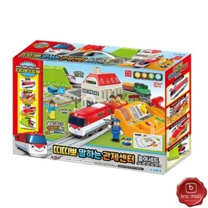 Titipo Titipo Train Talking Control Center Playset Kids Toy - Picture 1 of 9