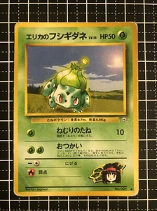 Tarjeta de Pokémon Erika's Bulbasaur #001 Brillante CoroCoro Promo Japonesa - Imagen 1 de 4