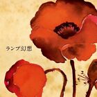 Lamp - Lamp Genso [New CD] Japan - Import