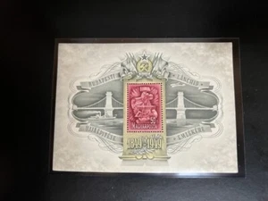 Hungary stamp C66 SS MNH - Picture 1 of 1