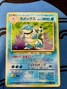 Blastoise No. 009 No Rarity Symbol Holo Base Set 1996 Japanese Pokemon #1352 - Picture 1 of 18