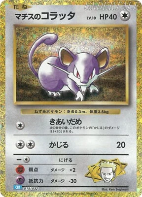 Pokemon Card Classic CLK-015/032 Lt. Surge's Rattata - Image 1 of 2