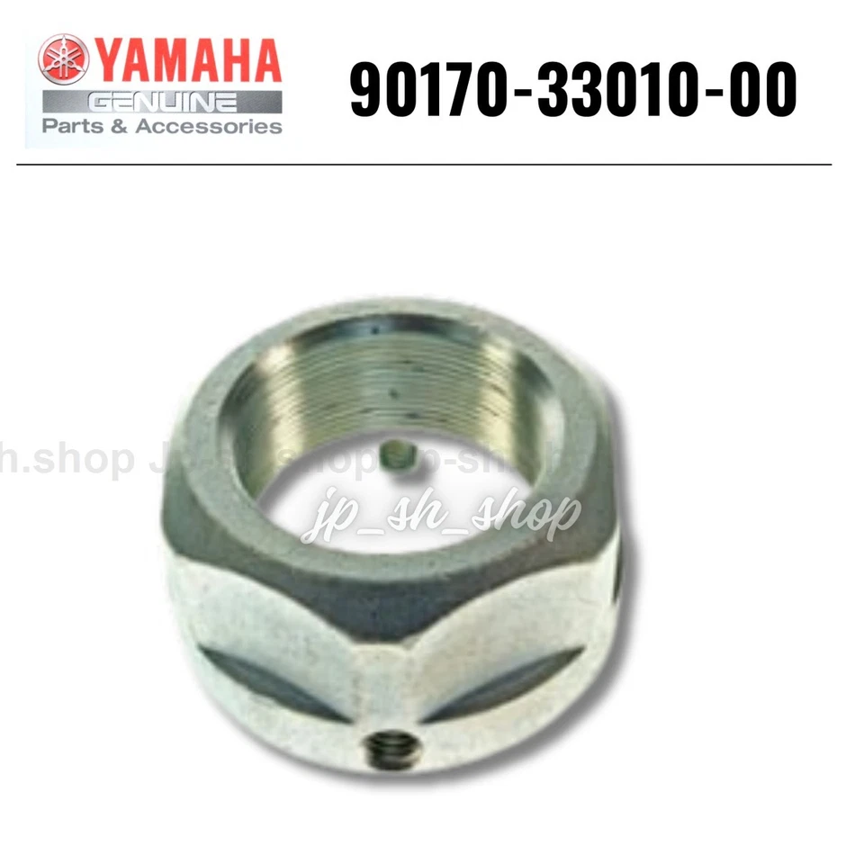 YAMAHA Genuine OEM Parts NUT 90170-33010-00 for Raptor 250 - Image 1 of 1