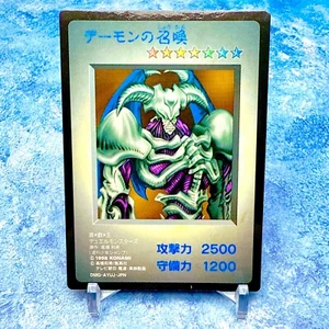 Yu-Gi-Oh! Japanese Vintage Card - Summoned Skull (デーモンの召喚) DMG-AYU-JPN - 1998 - Picture 1 of 2