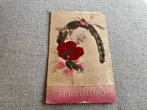 Birthday Greetings Embossed Floral Horseshoe Unposted Postcard Early 1912 - Picture 1 of 4