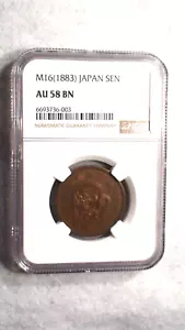 M16 (1883) JAPAN ONE SEN NGC AU58 1S Coin BUY IT NOW! - Picture 1 of 4