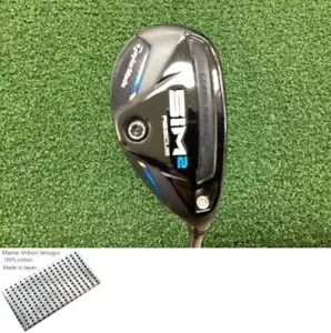 TaylorMade SIM2 U2 Utility / 2u 17 Deg / Flex Stiff / NS PRO 910H Exc - Picture 1 of 10