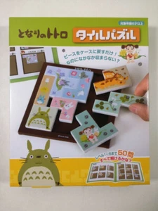 MY NEIGHBOR TOTORO GHIBLI TILE PUZZLE JIGSAW TP-01B JAPAN NEW - Picture 1 of 4