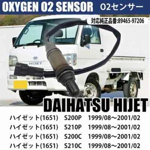 Sensor de oxígeno para camión Daihatsu Hijet S200P S210P S200C S210C - Imagen 1 de 3